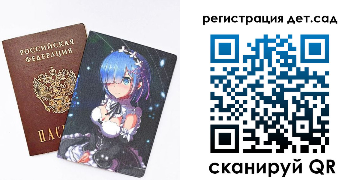 прописка штамп в Зарайске