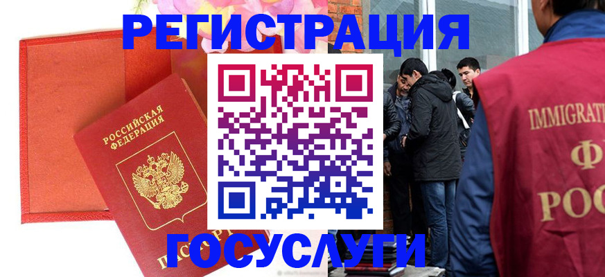 регистрация для школы в Зарайске