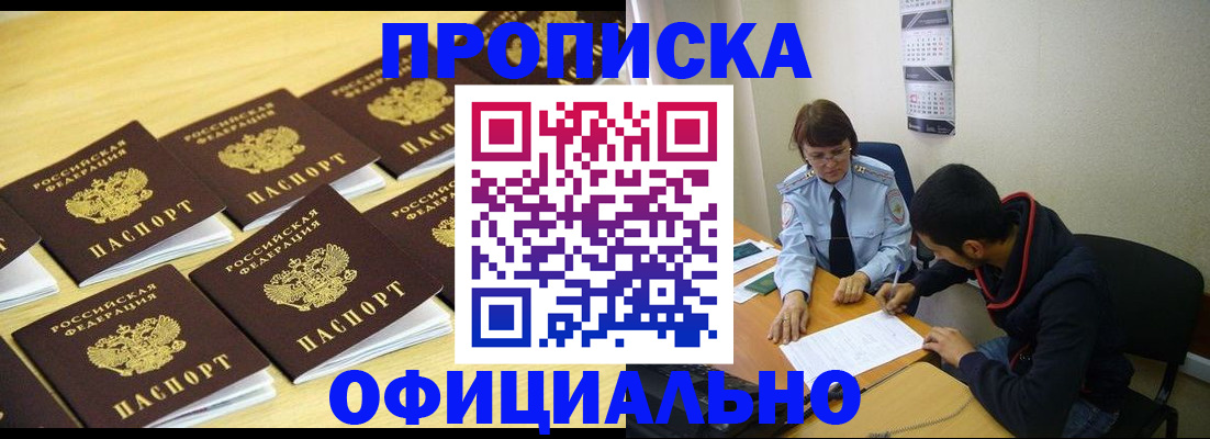 регистрация для дет. сада в Зарайске